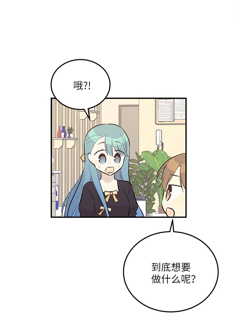 129 一步步 一点点(1/2)-第124话