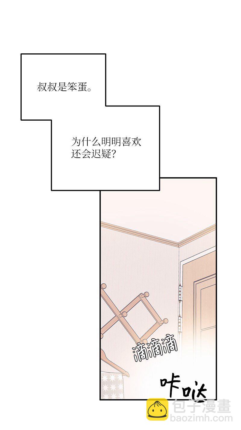 129 一步步 一点点(1/2)-第124话
