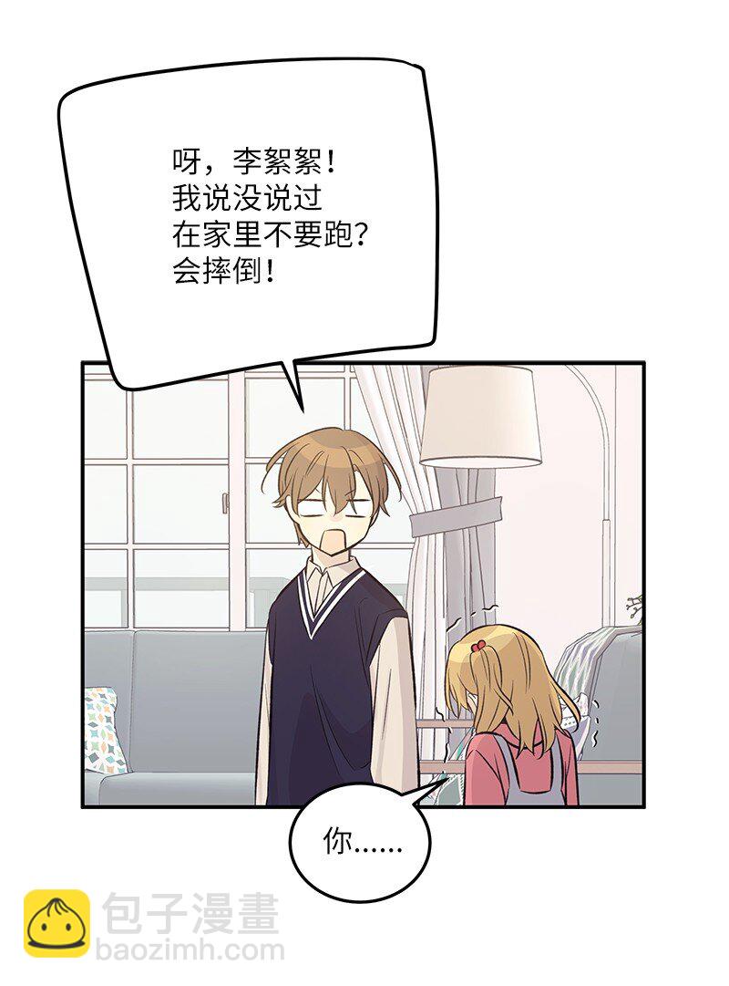 129 一步步 一点点(1/2)-第124话