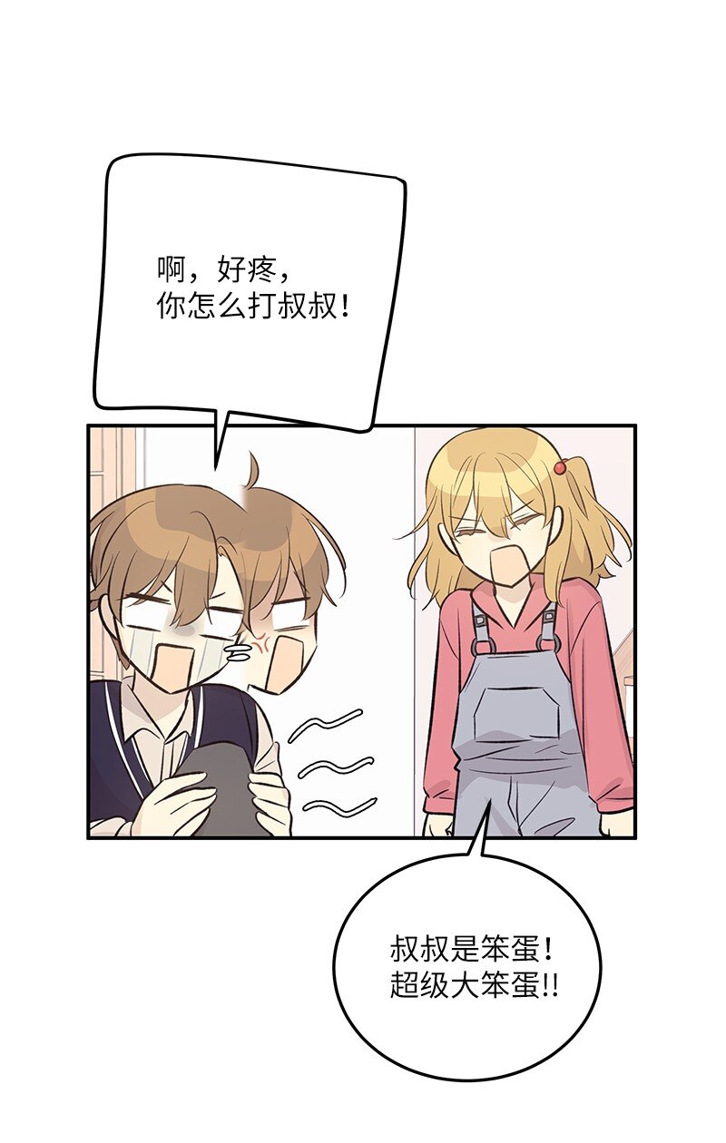 129 一步步 一点点(1/2)-第124话