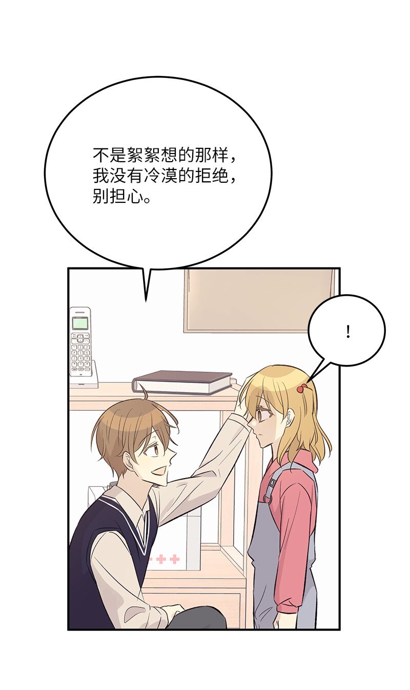 129 一步步 一点点(1/2)-第124话