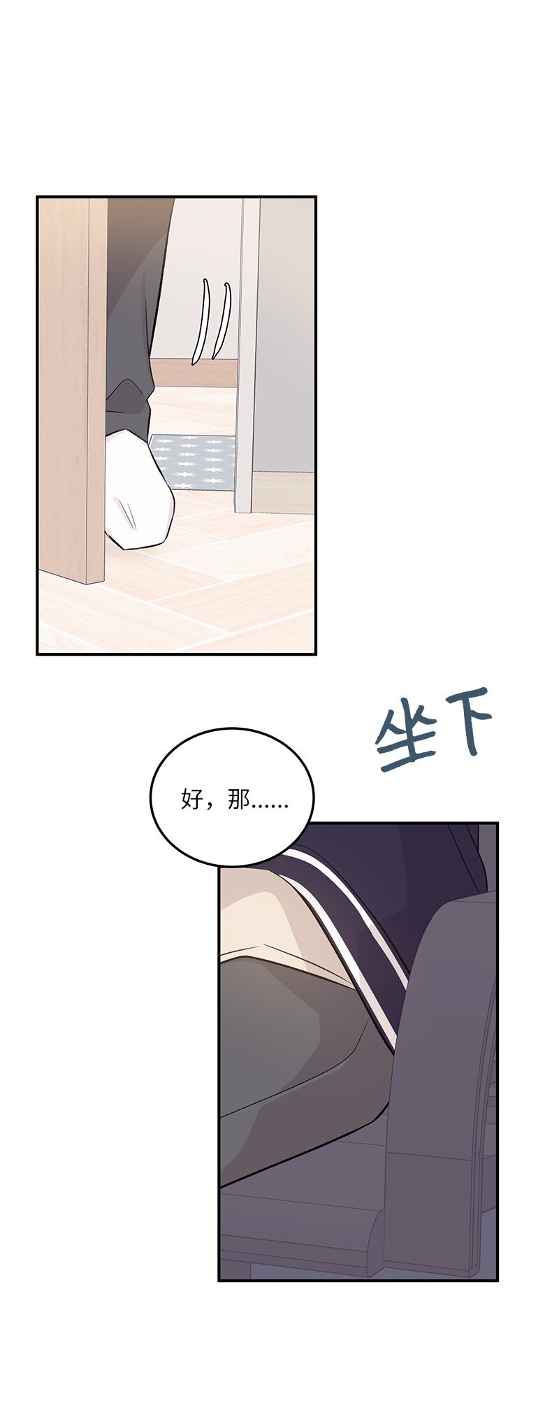 129 一步步 一点点(1/2)-第124话