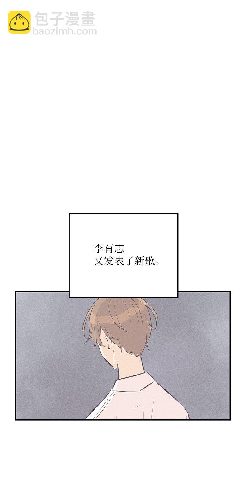 129 一步步 一点点(1/2)-第124话