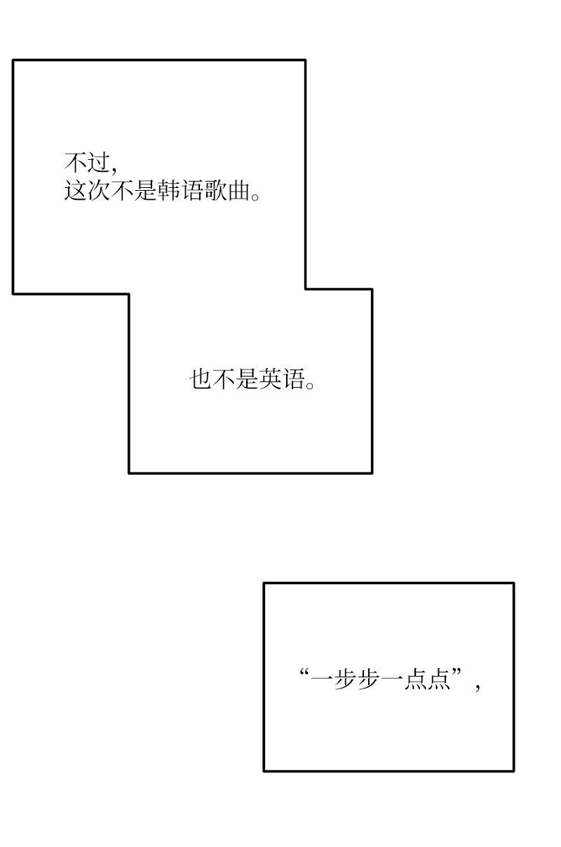 129 一步步 一点点(1/2)-第124话