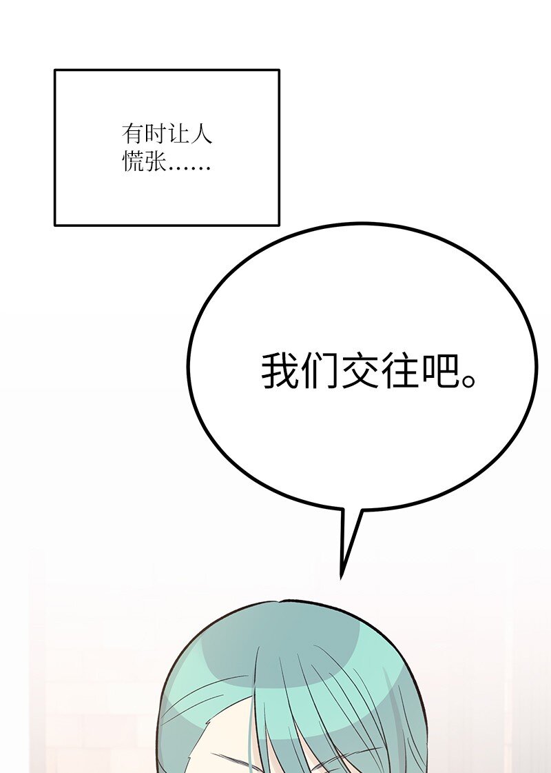 129 一步步 一点点(1/2)-第124话