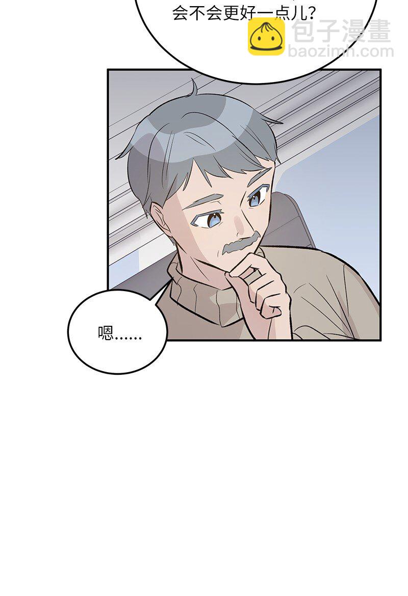 131 剧本试读会(1/2)-第126话