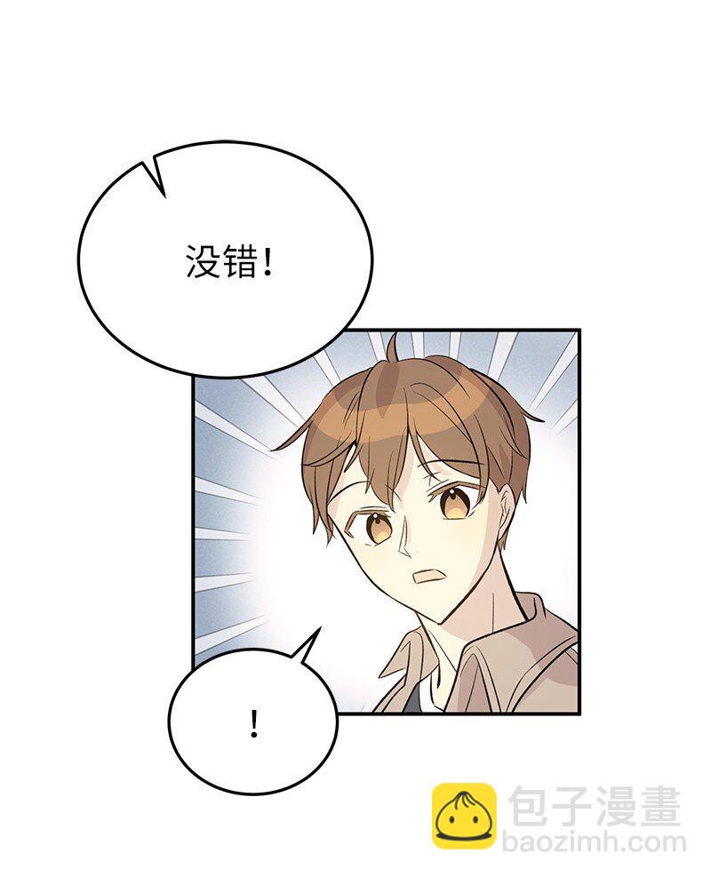 131 剧本试读会(1/2)-第126话