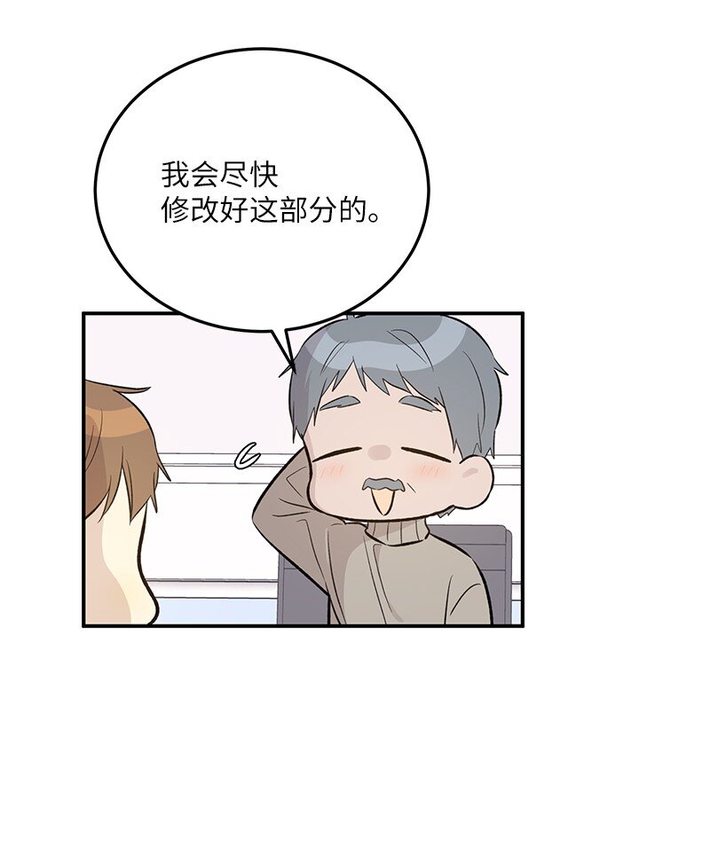 131 剧本试读会(1/2)-第126话