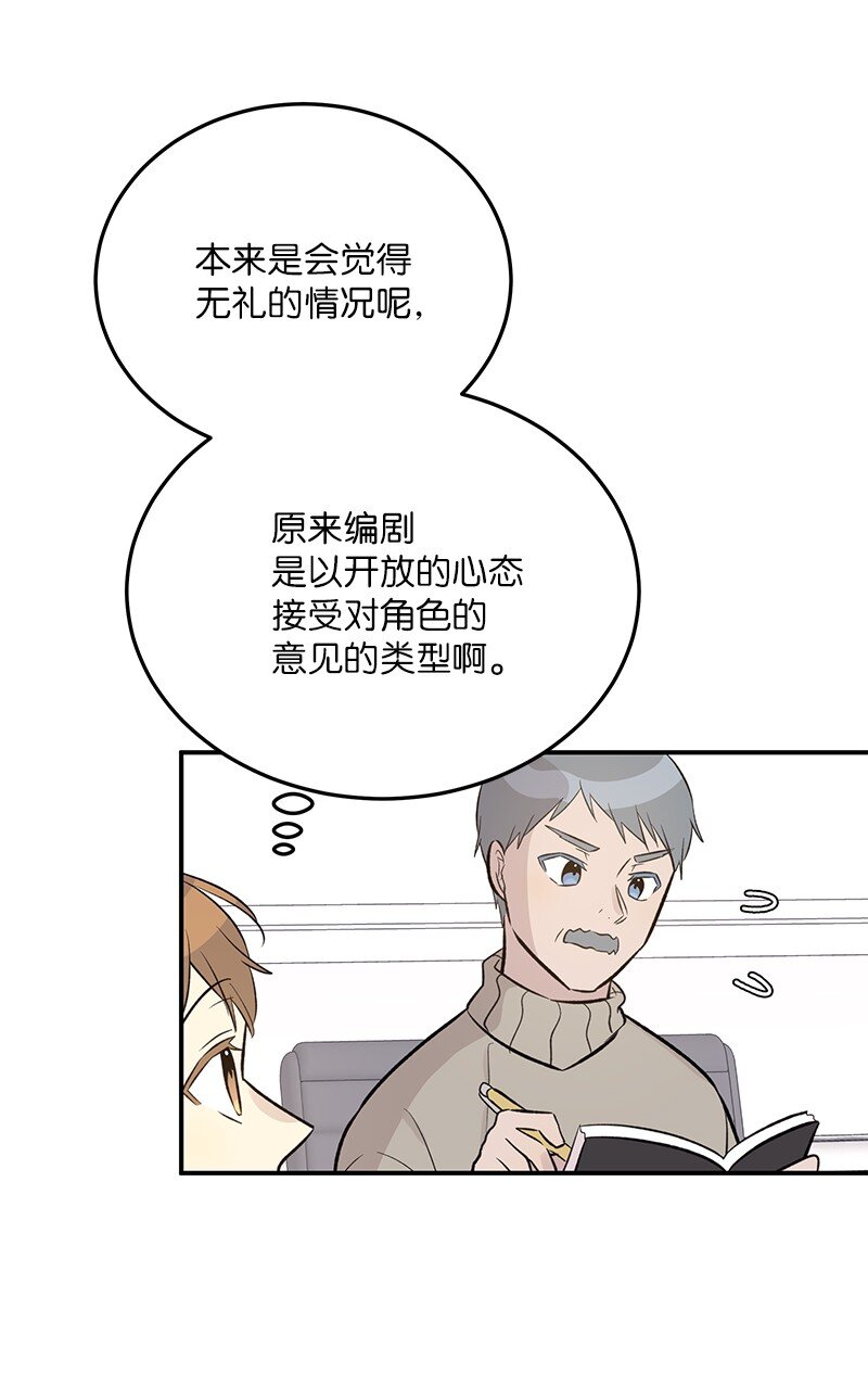 131 剧本试读会(1/2)-第126话