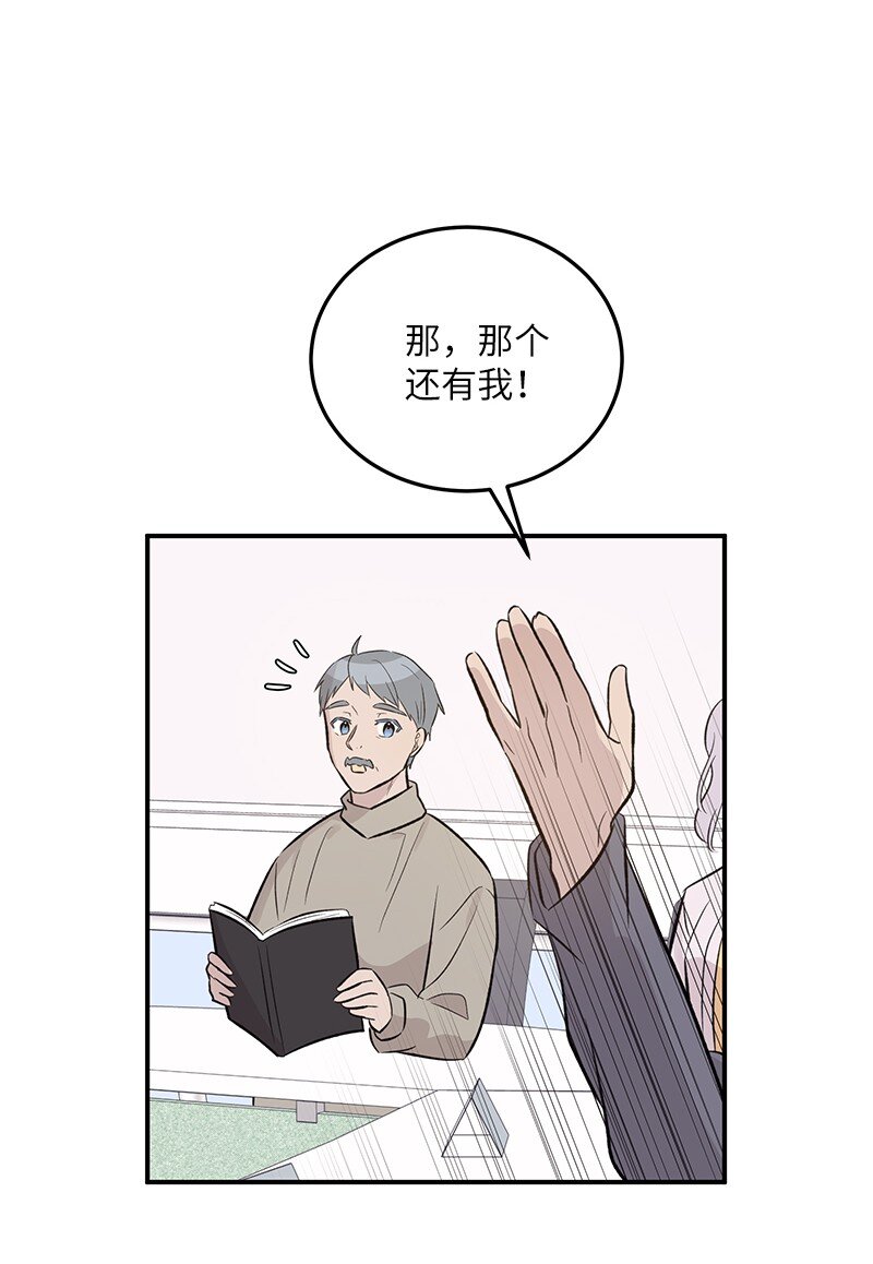 131 剧本试读会(1/2)-第126话