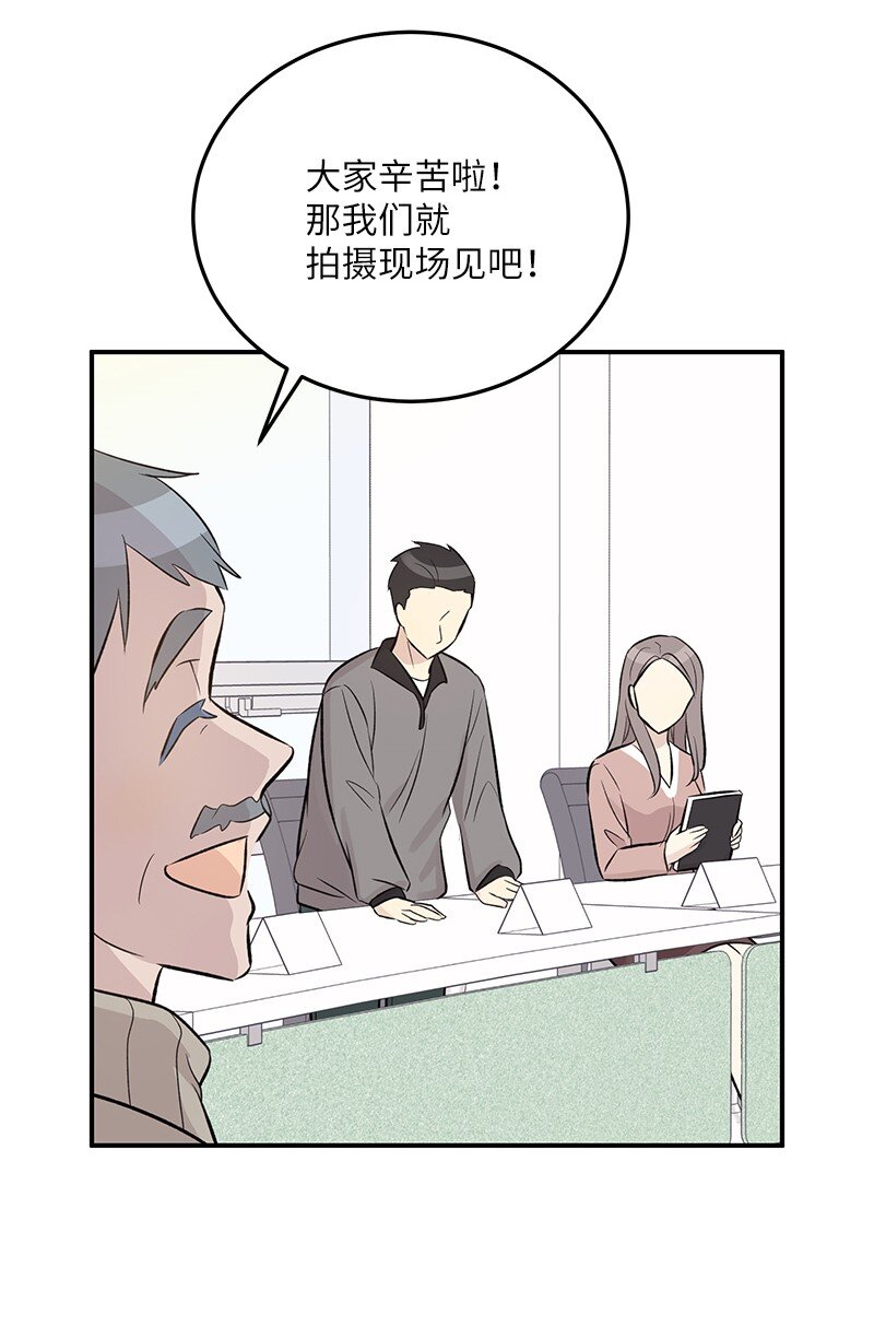 131 剧本试读会(1/2)-第126话