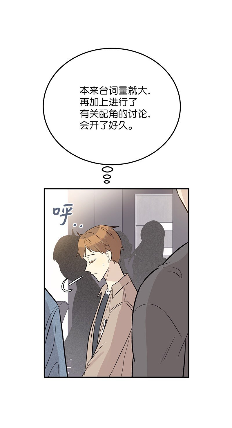 131 剧本试读会(1/2)-第126话