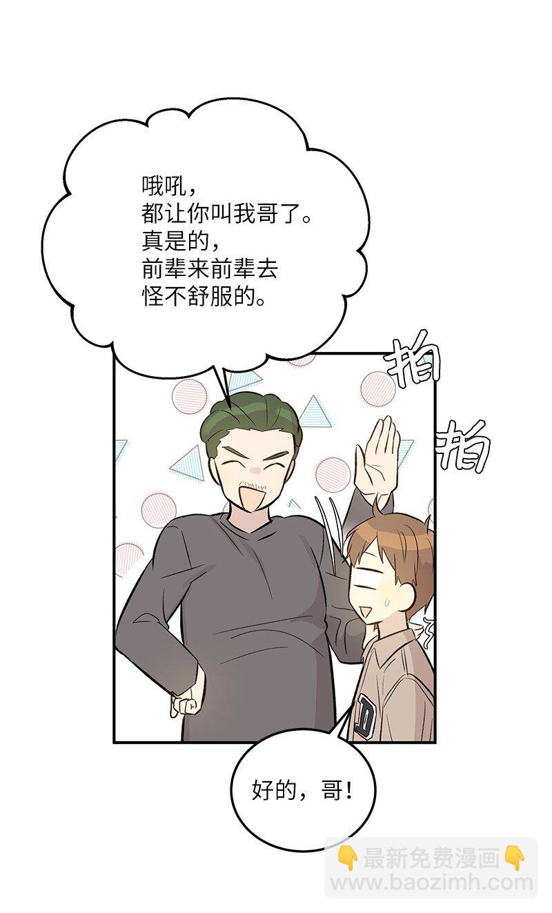 131 剧本试读会(1/2)-第126话