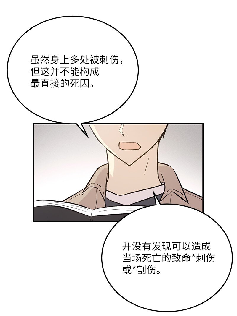 131 剧本试读会(1/2)-第126话