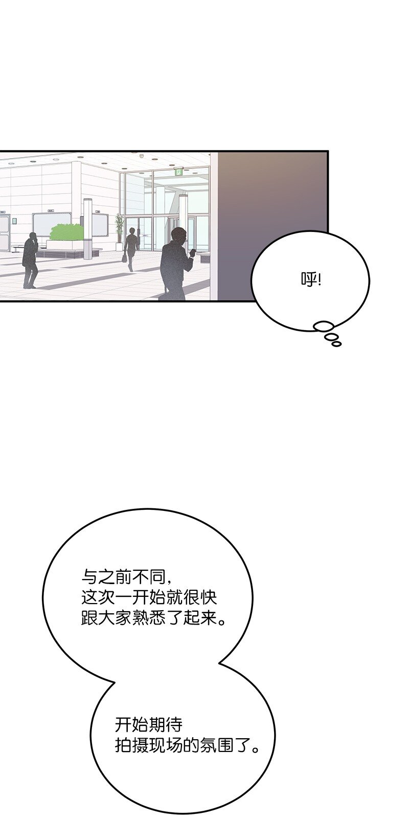 131 剧本试读会(1/2)-第126话