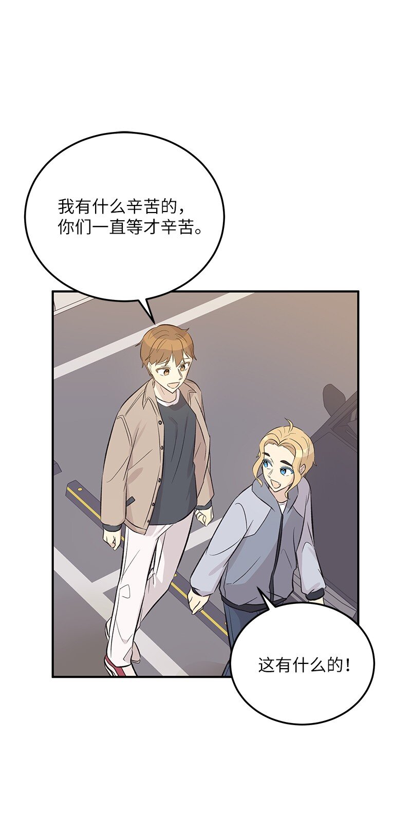 131 剧本试读会(1/2)-第126话