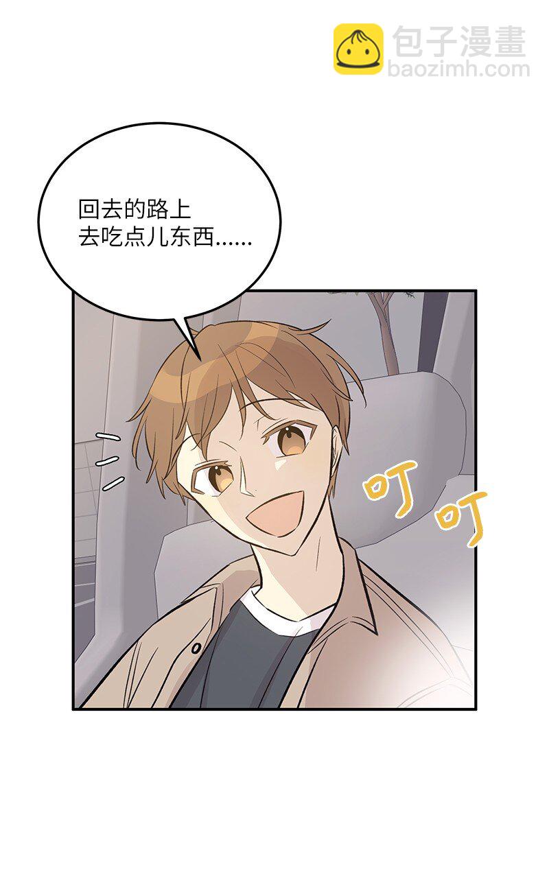 131 剧本试读会(1/2)-第126话