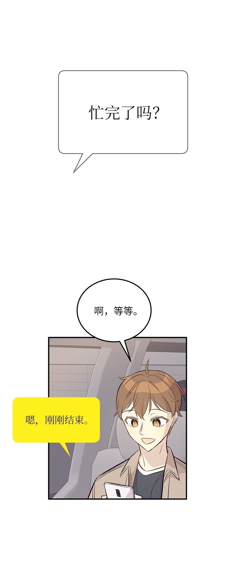 131 剧本试读会(1/2)-第126话