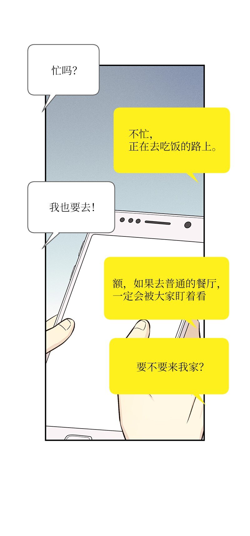 131 剧本试读会(1/2)-第126话