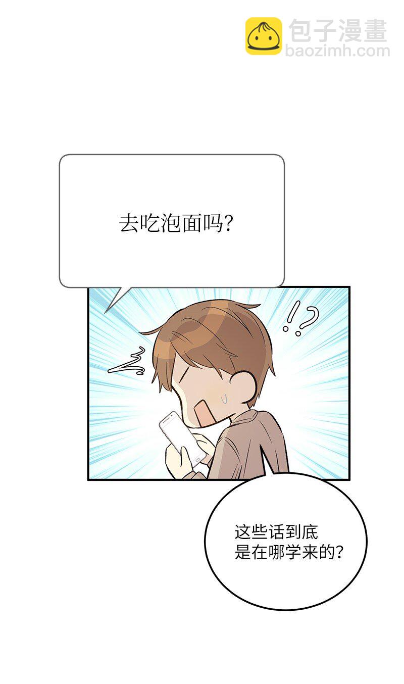 131 剧本试读会(1/2)-第126话
