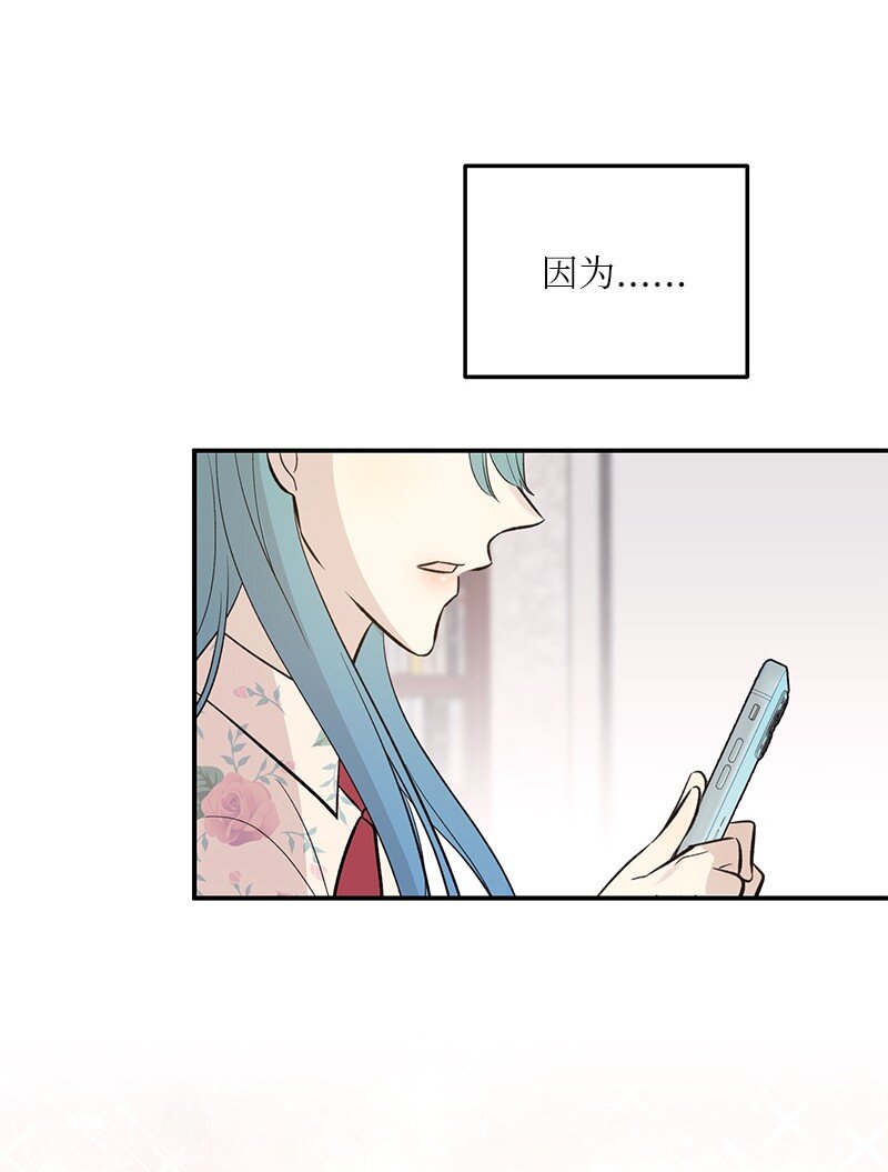 131 剧本试读会(1/2)-第126话
