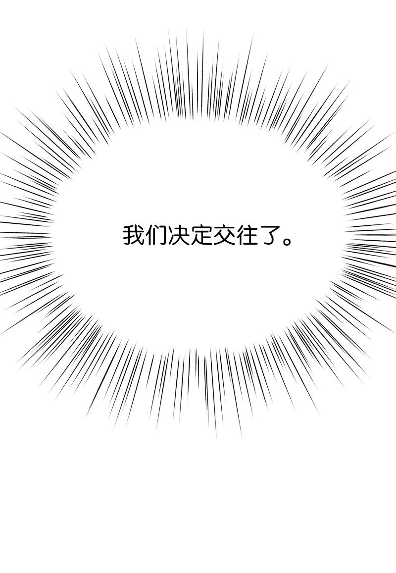 131 剧本试读会(1/2)-第126话