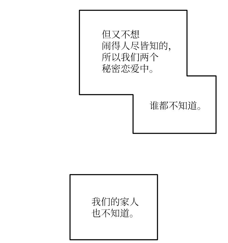 131 剧本试读会(1/2)-第126话