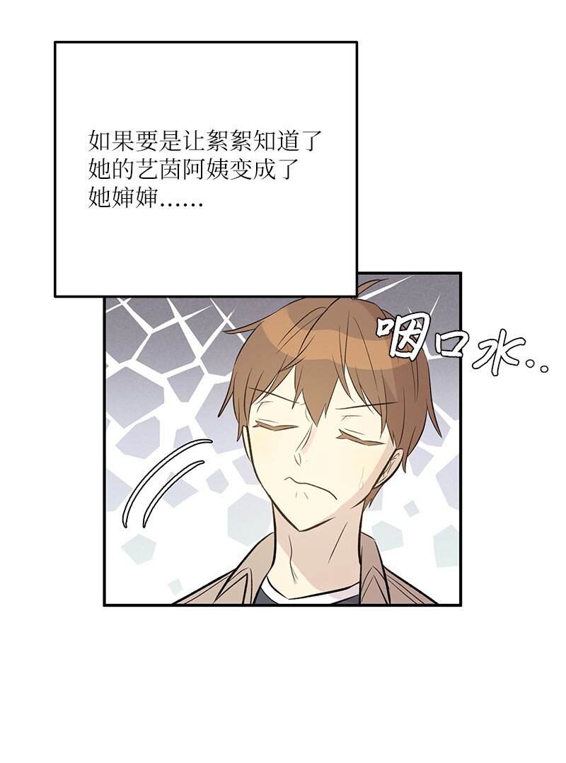 131 剧本试读会(1/2)-第126话