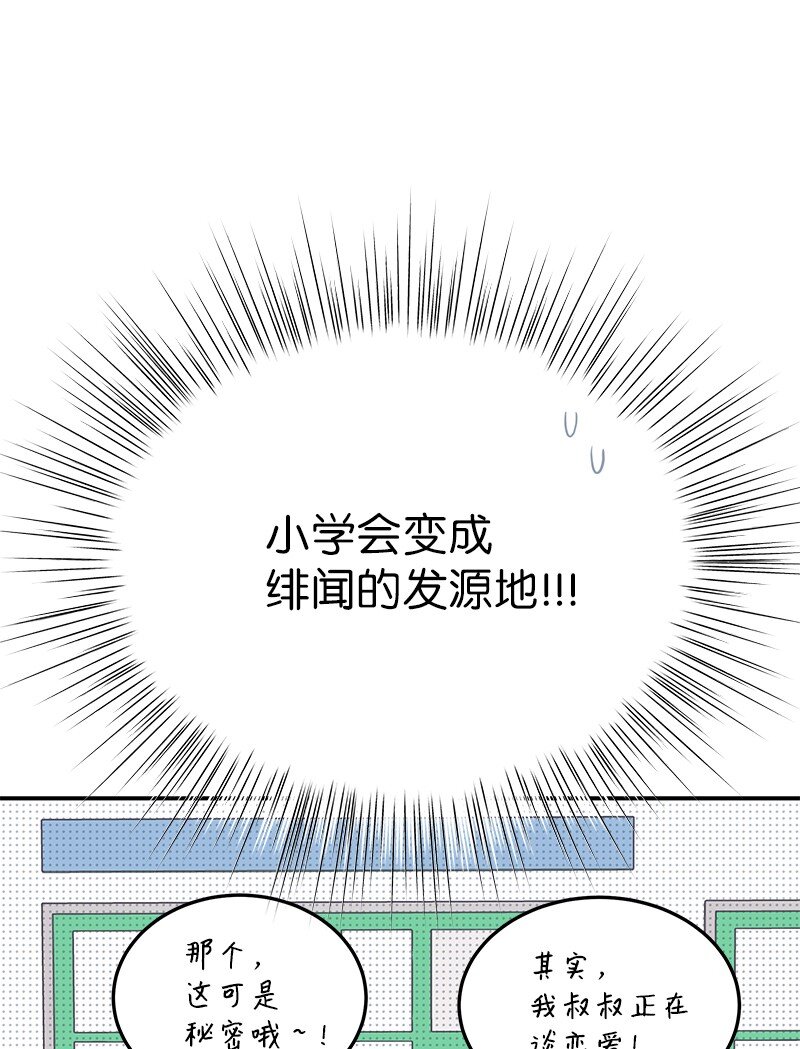 131 剧本试读会(1/2)-第126话