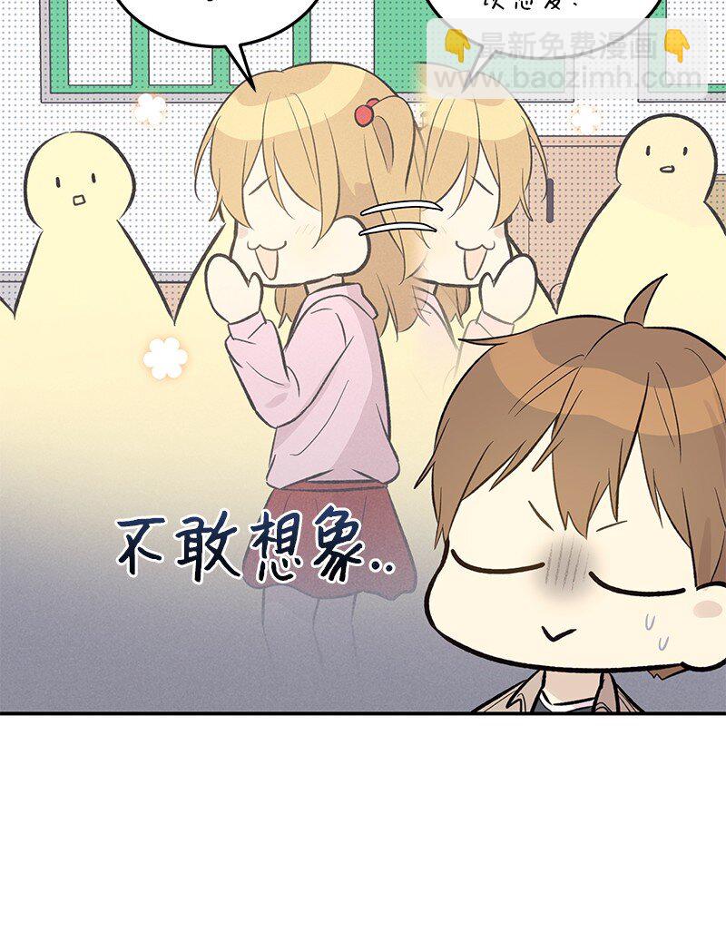 131 剧本试读会(1/2)-第126话