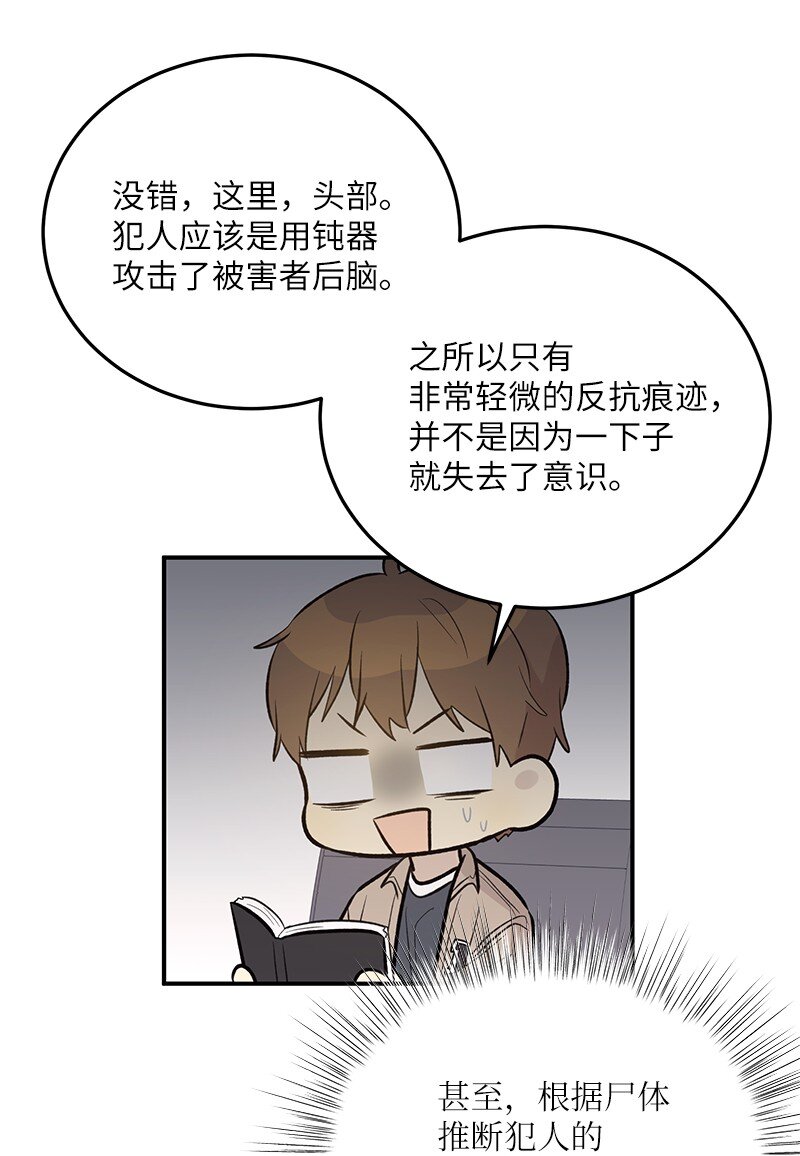 131 剧本试读会(1/2)-第126话