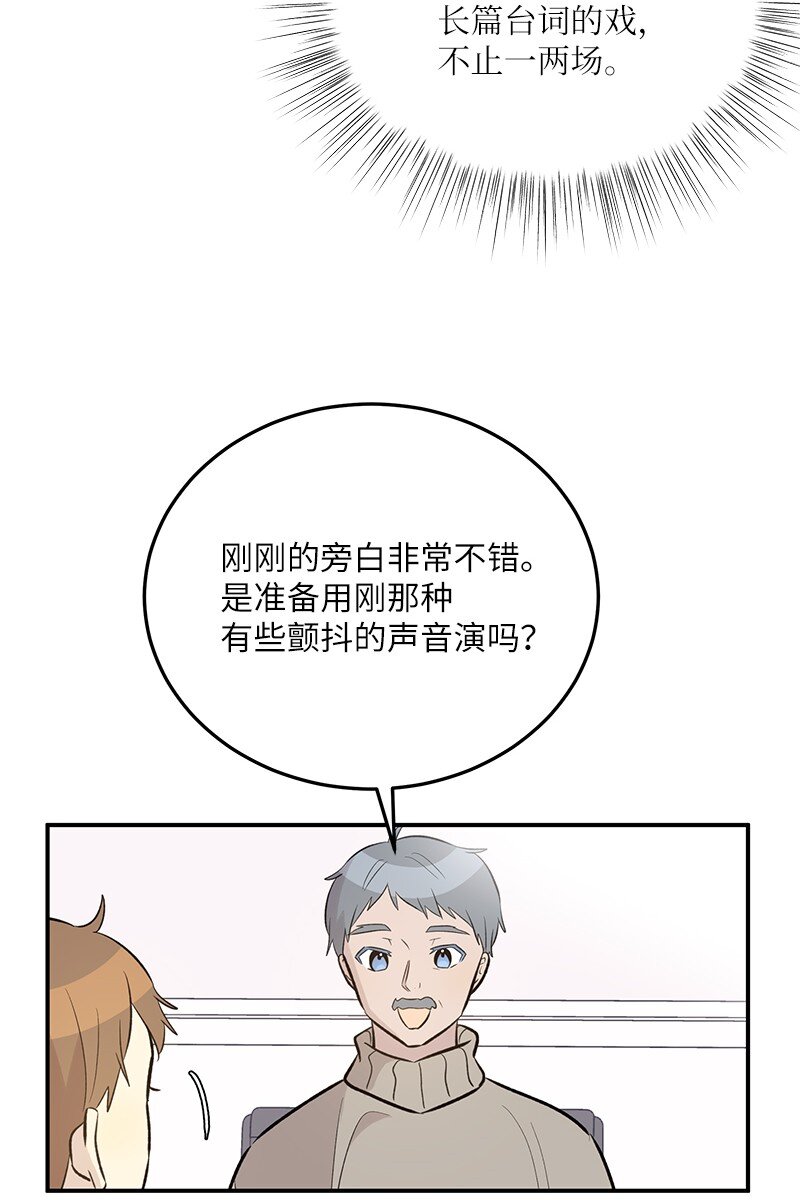 131 剧本试读会(1/2)-第126话