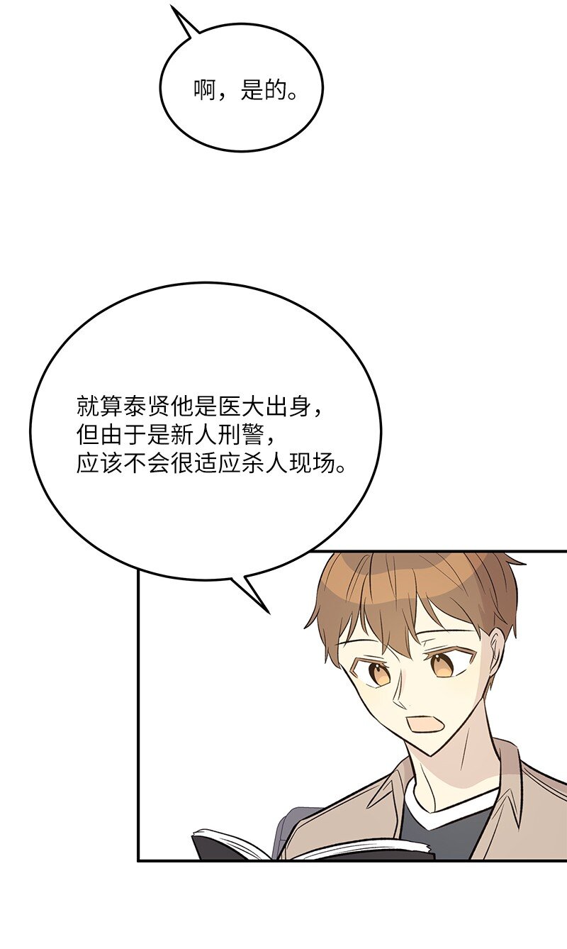 131 剧本试读会(1/2)-第126话