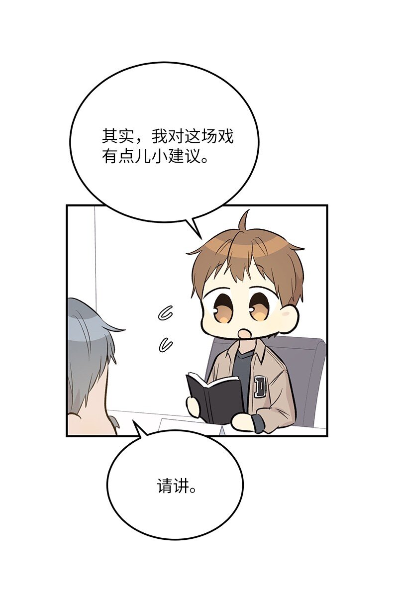 131 剧本试读会(1/2)-第126话