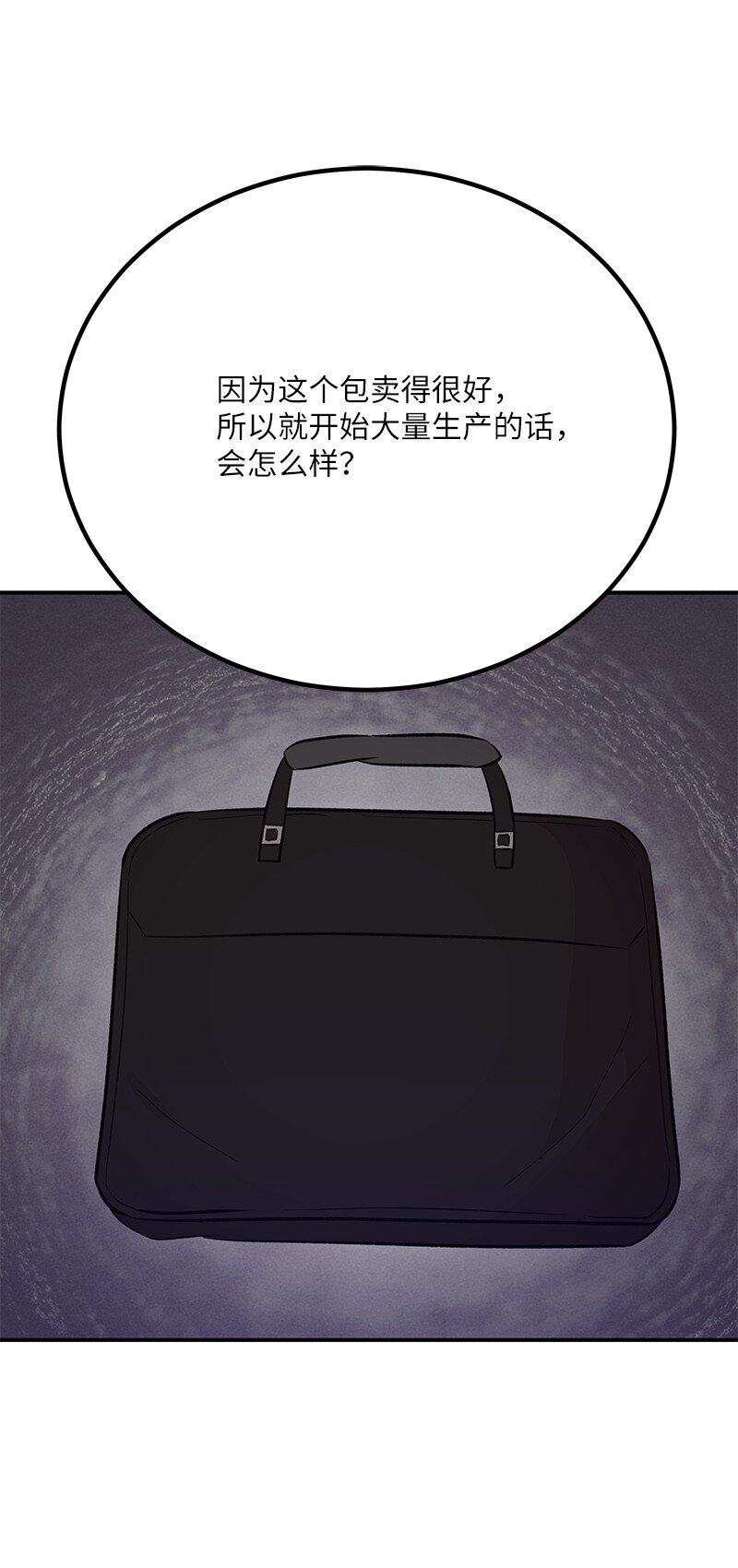 133 李有志导师(1/2)-第128话