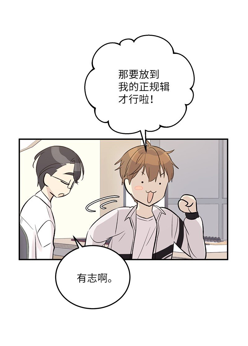 133 李有志导师(1/2)-第128话