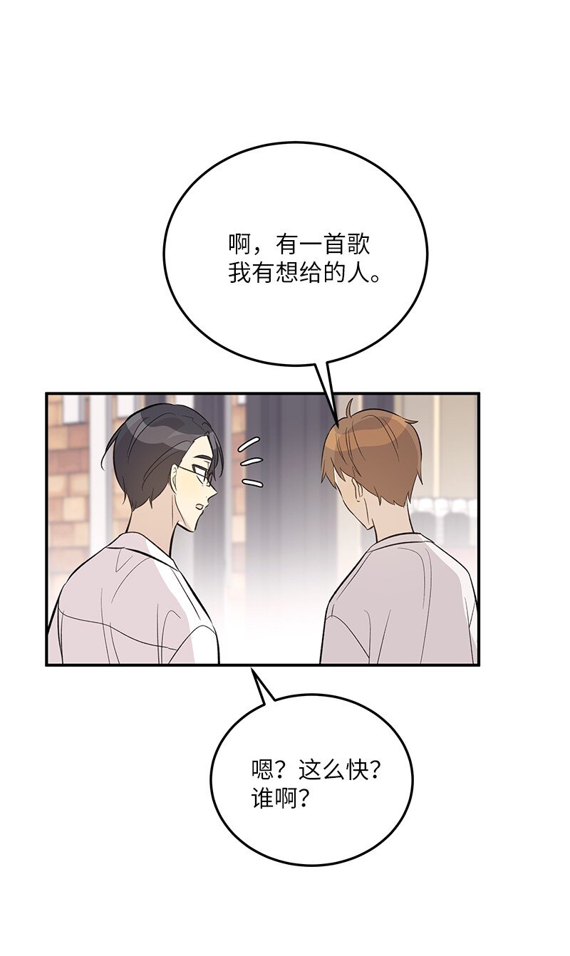 133 李有志导师(1/2)-第128话