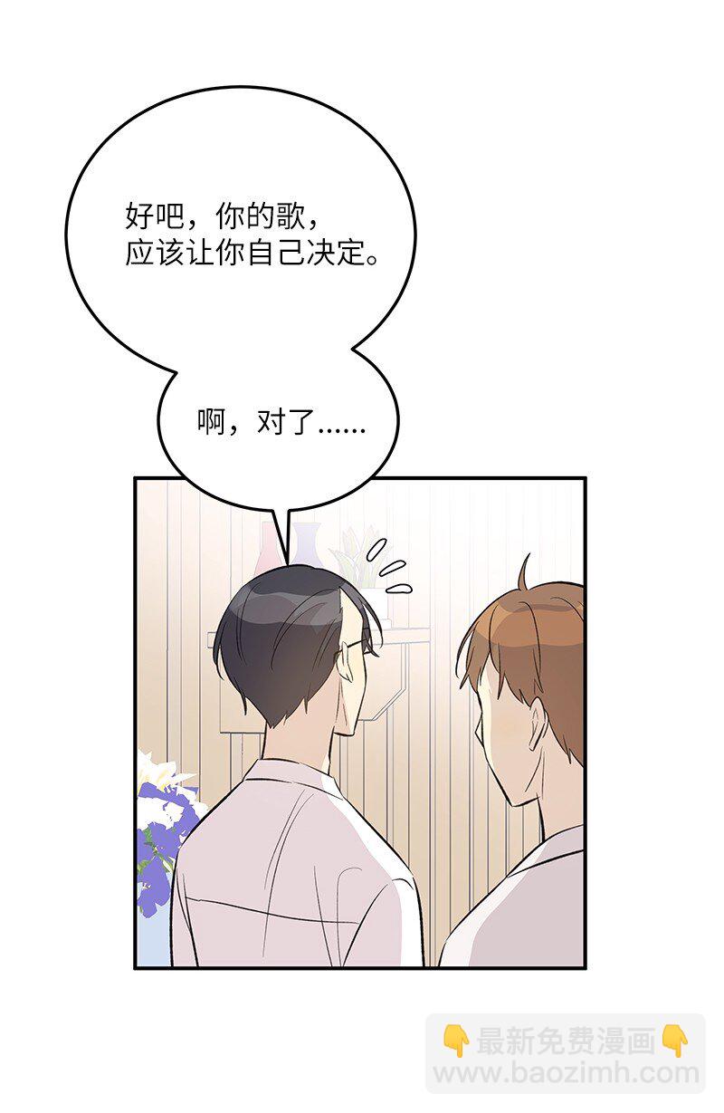 133 李有志导师(1/2)-第128话
