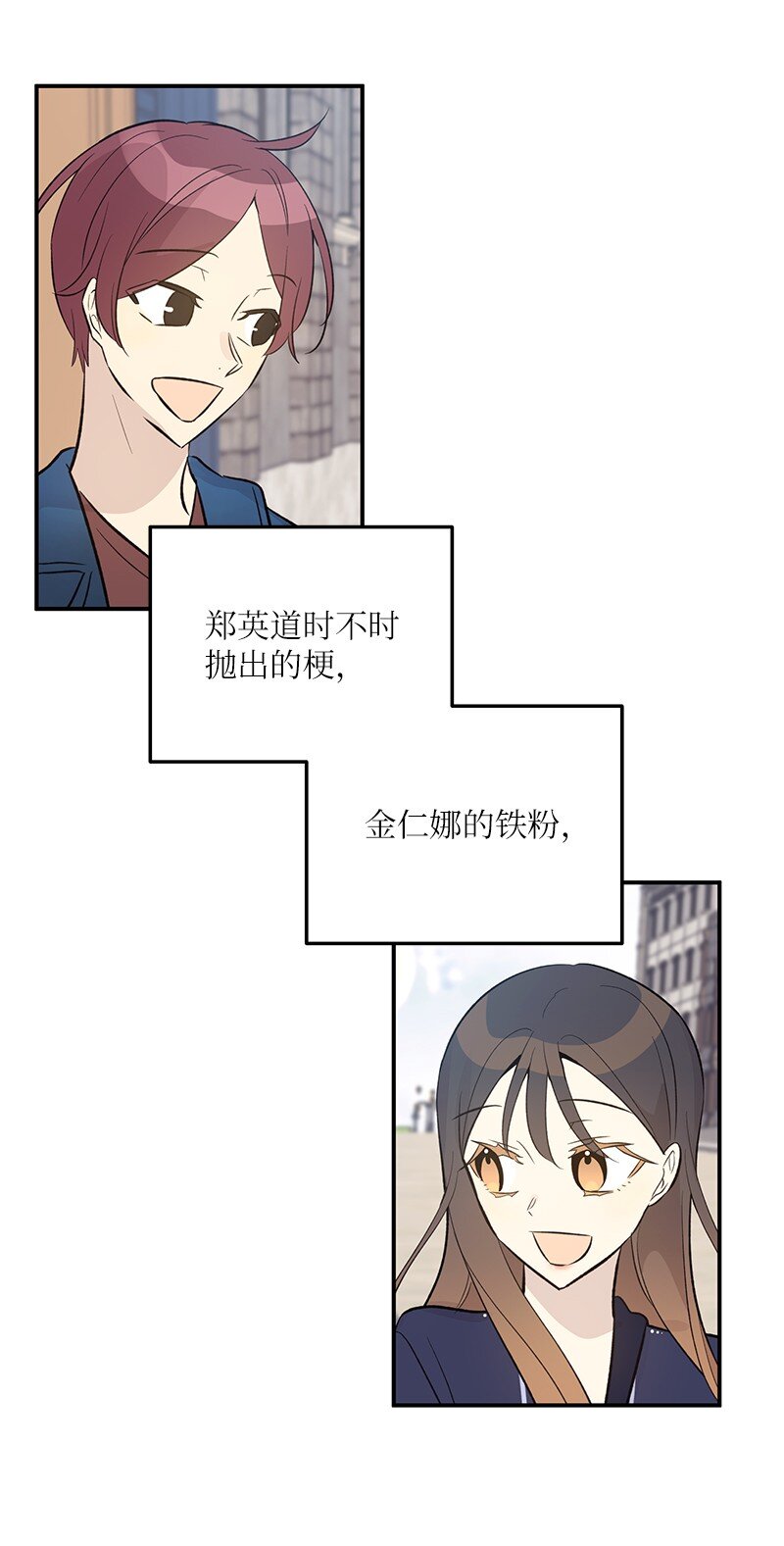 133 李有志导师(1/2)-第128话
