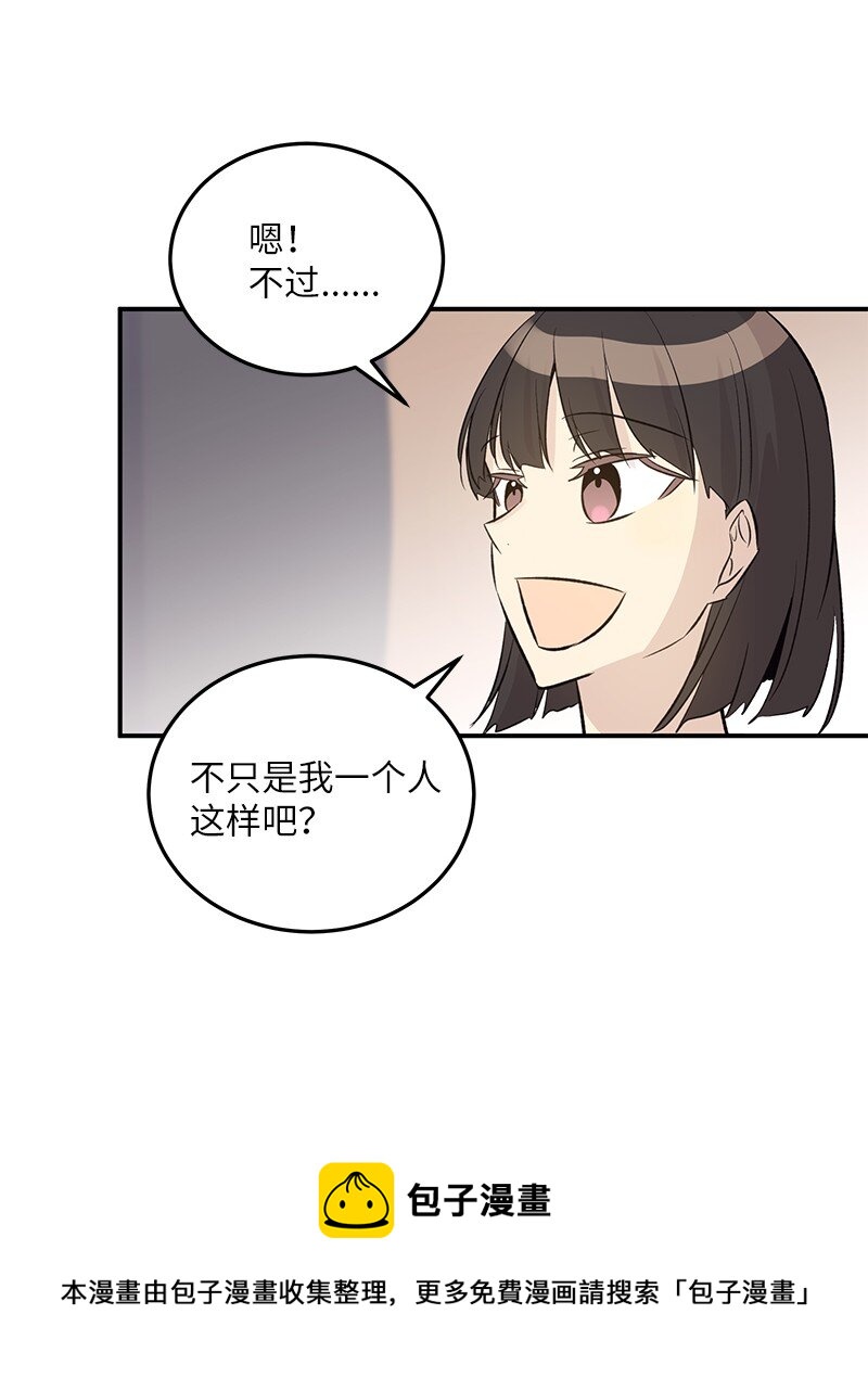 133 李有志导师(1/2)-第128话