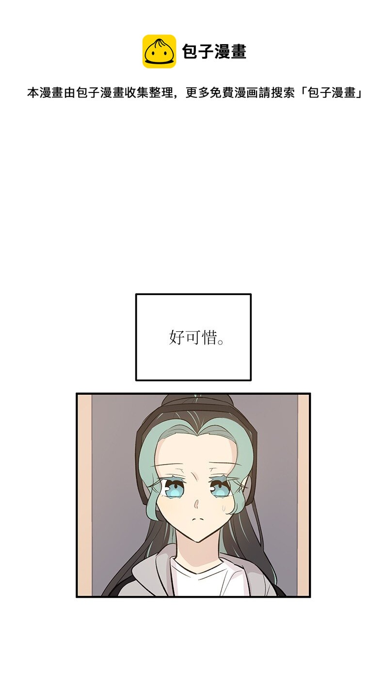 135 你不适合做偶像(1/2)-第130话
