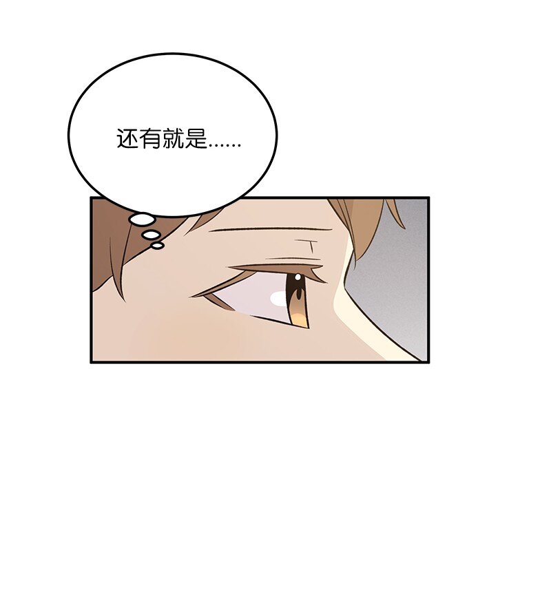 135 你不适合做偶像(1/2)-第130话