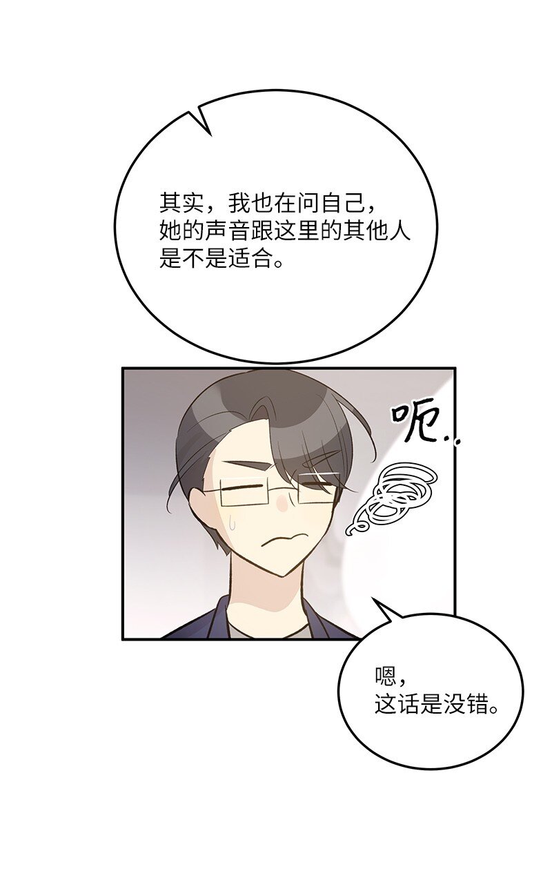 135 你不适合做偶像(1/2)-第130话
