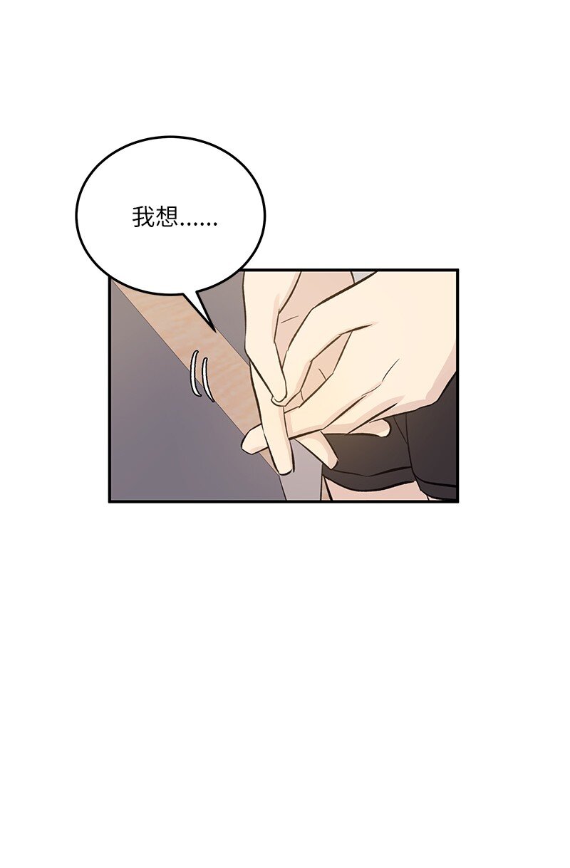 135 你不适合做偶像(1/2)-第130话