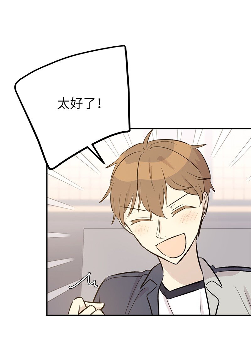 135 你不适合做偶像(1/2)-第130话