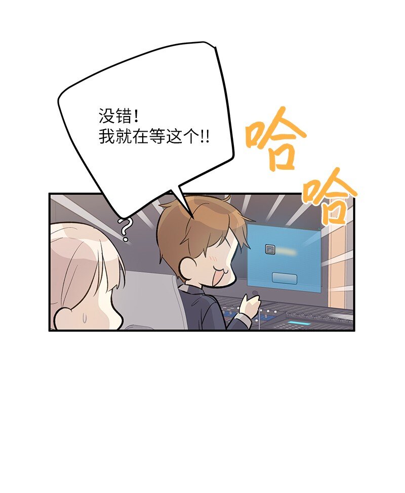 135 你不适合做偶像(1/2)-第130话