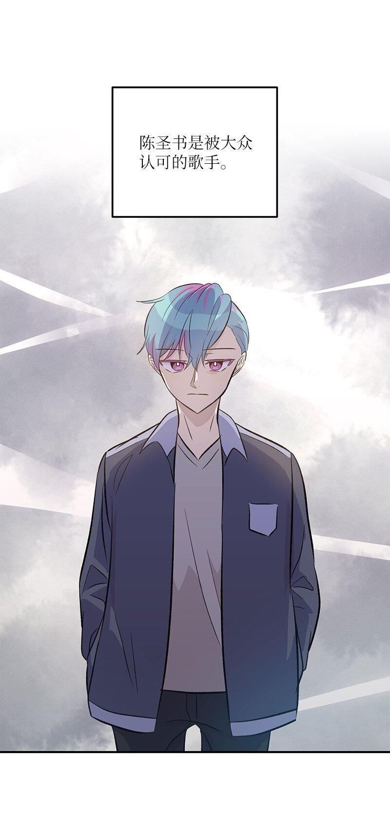 137 请做我的制作人(1/2)-第132话