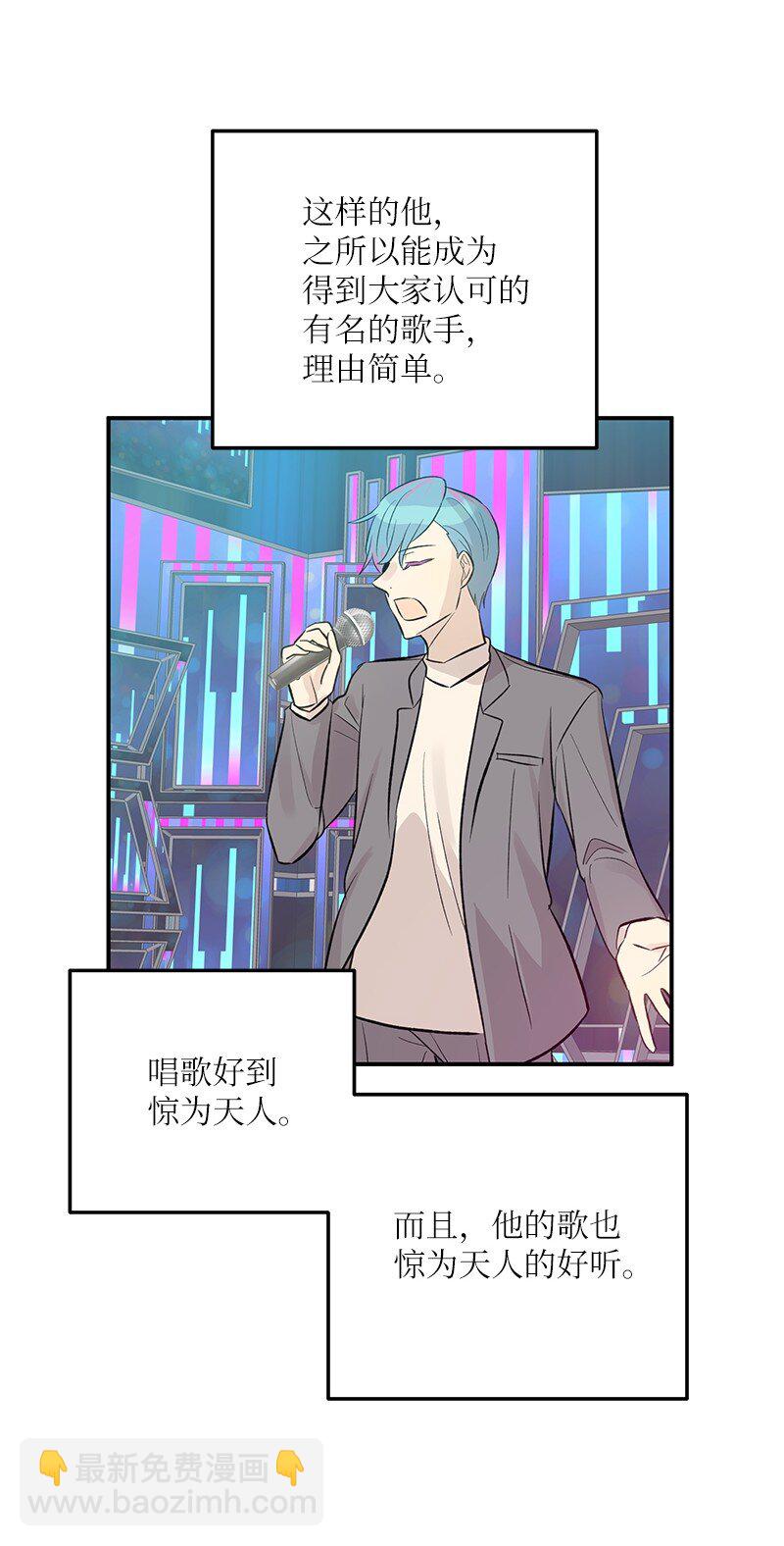 137 请做我的制作人(1/2)-第132话