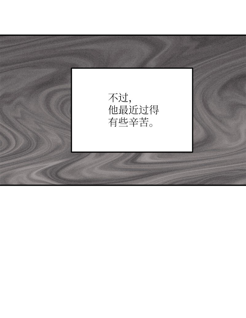 137 请做我的制作人(1/2)-第132话