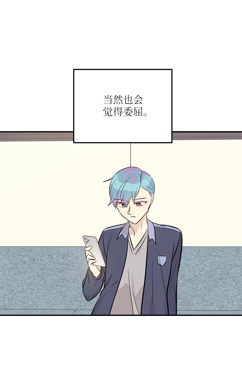 137 请做我的制作人(1/2)-第132话